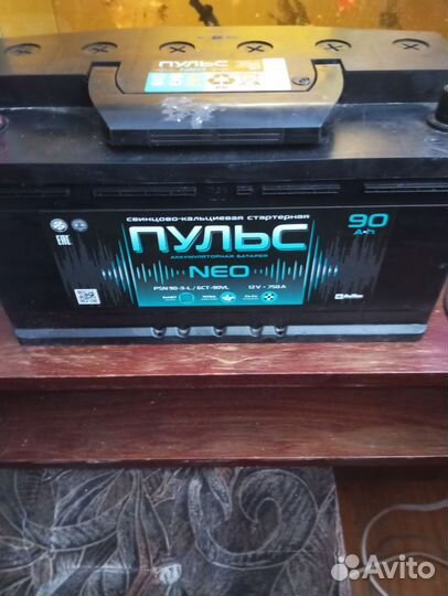 Аккумулятор 90 ач новый
