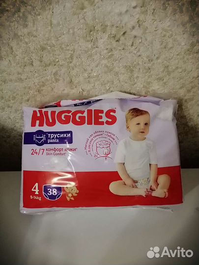 Подгузники трусики huggies 4