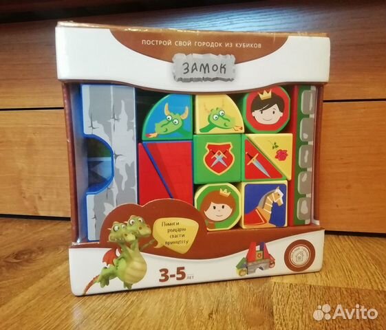 Кубики для детей