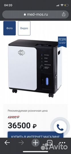 Сдам в арендру кислородный концентратор