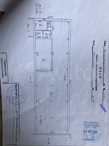 Планировка