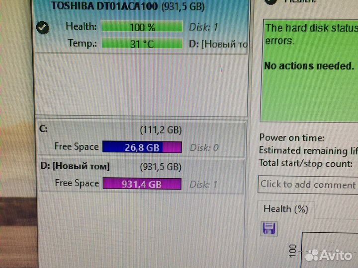 Жесткий диск 3.5” Toshiba 1000 Gb (Для пк)