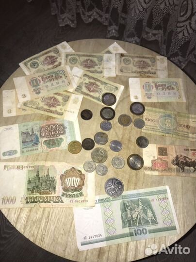 Старинные купюры и монеты