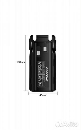 Аккумулятор для рации Baofeng uv-82