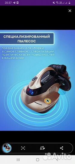 Пылесос стерелизатор Zefresh от пылевого клеща нов