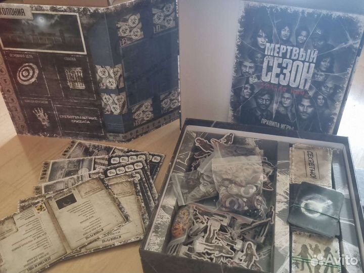 Продана Перекрестки. Мёртвый сезон долгая ночь