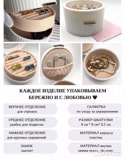 Новая красивая шкатулка для украшений миниатюрная