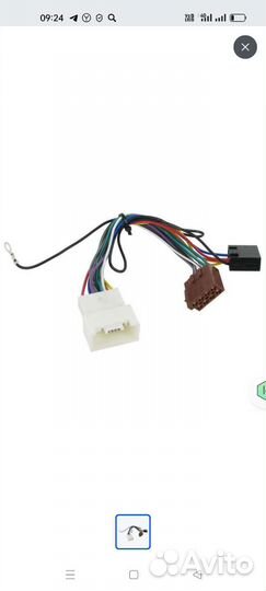 Переходник на магнитолу