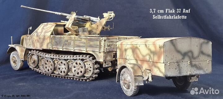 Модель немецкой зенитки 3,7 cm Flak 37 (late)