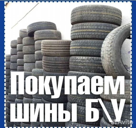 Bridgestone Dueler H/T D840 265/65 R17