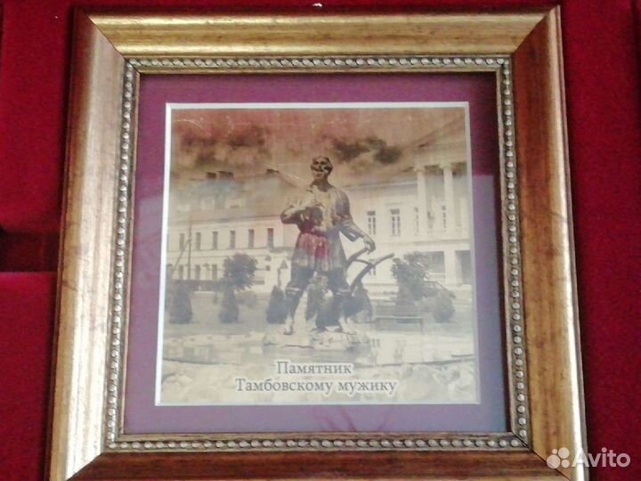 Подарочный набор миниатюр на металле