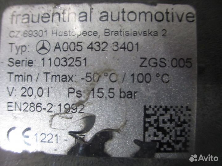 Ресивер 20л. Mercedes-Benz A0054323401