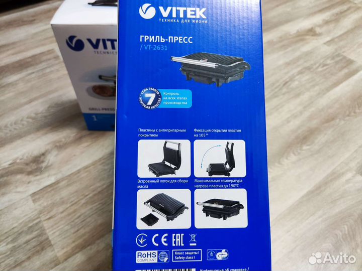 Гриль-пресс Vitek VT-2631 (Новый, Гарантия)