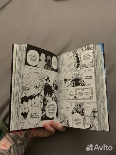 Моя геройская академия 15 книга. Танец даби