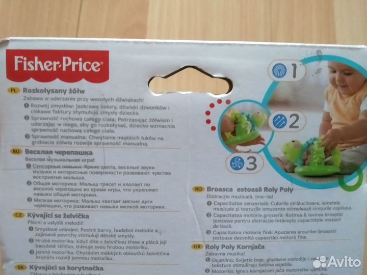 Черепашка-Неваляшка