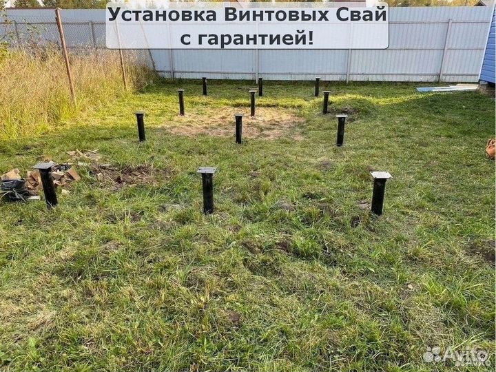Ремонт фундамента