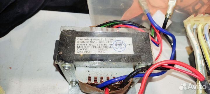 Трансформаторы