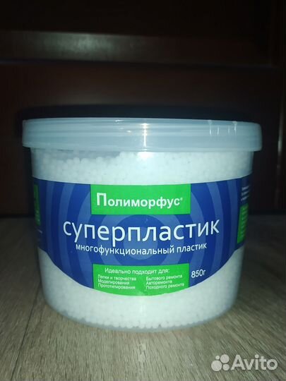 Полиморфус (850г) + светящийся порошок в подарок