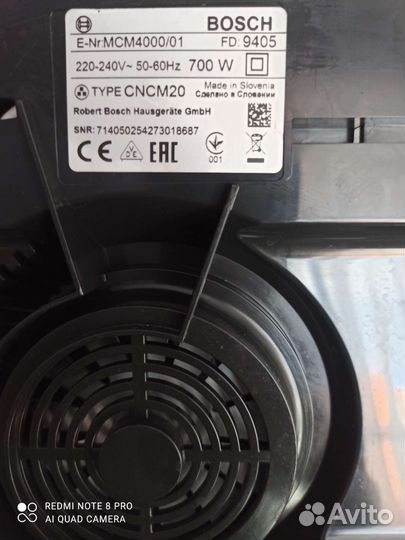 Кухонный комбайн bosch mcm 4000