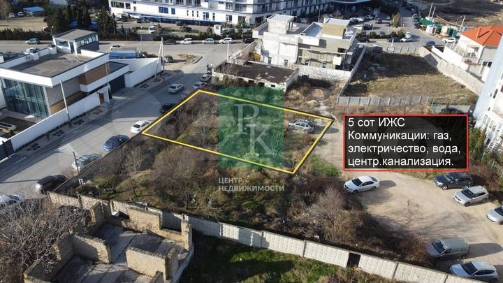 Участок 5 сот. (ИЖС)