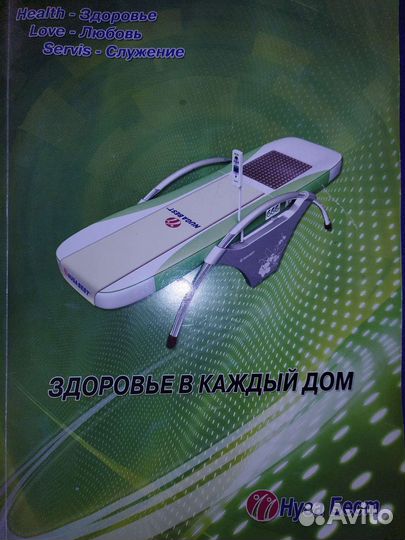 Массажная кровать нуга бест MN 5000