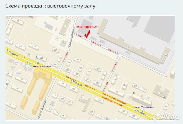 Диван угловой