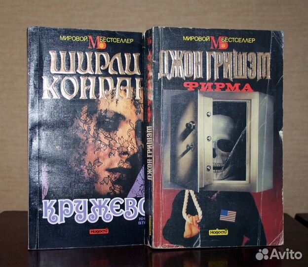 Книги из серии 