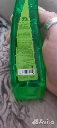 Алое гель