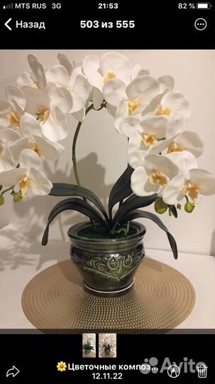 Композиция