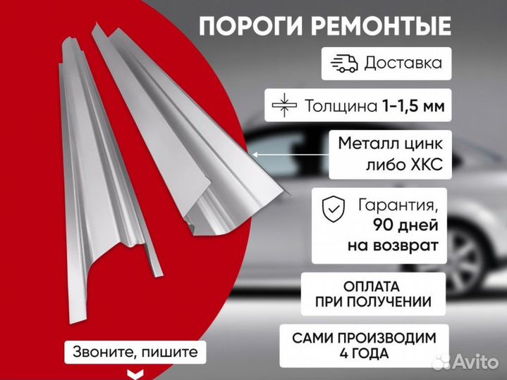 Ремонтная арка внутрнаружн цинк Volga Siber