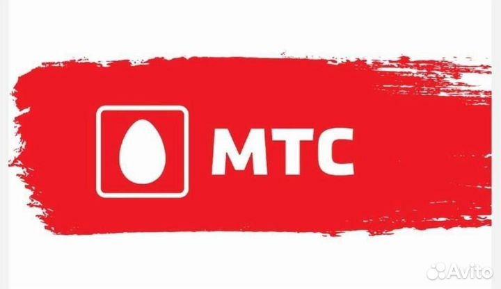 Безлимитный интернет МТС