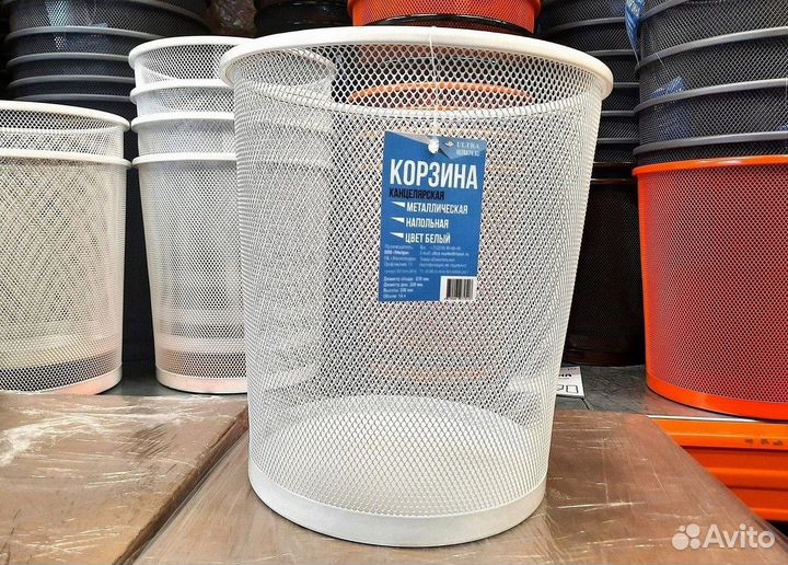 Корзина для мусора офисная