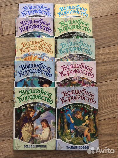 Книги для детей