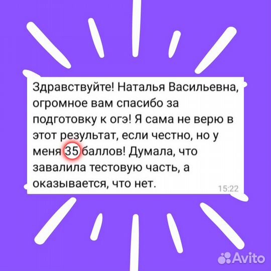 Репетитор по обществознанию ЕГЭ ОГЭ