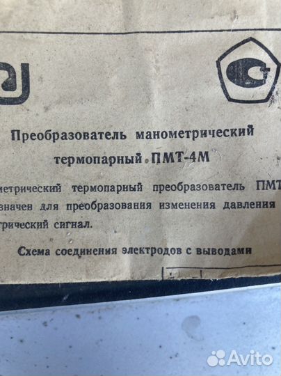 Преобразователь пмт-4М