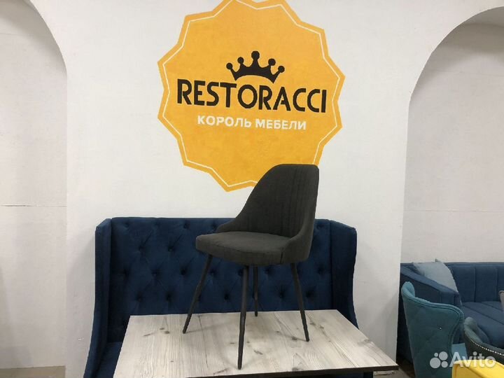 Стул от производителя