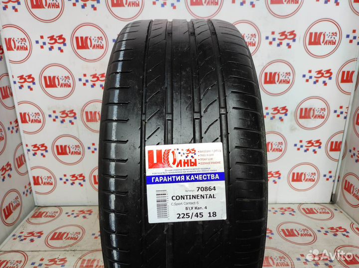 Continental ContiSportContact 5 225/45 R18