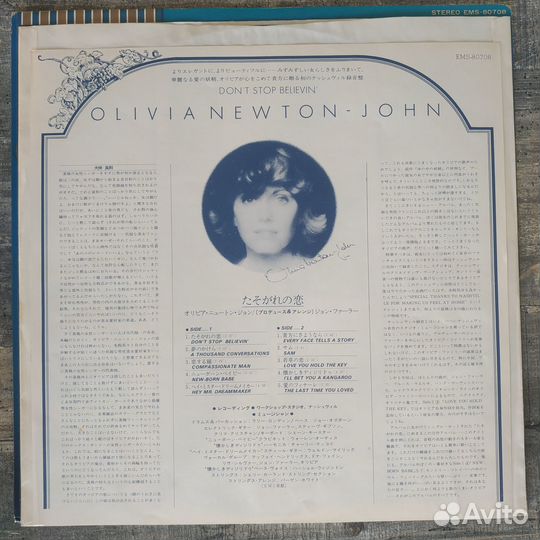 Olivia Newton-John - Don't Stop Believin' (1976) L