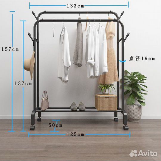 Вешалка напольная