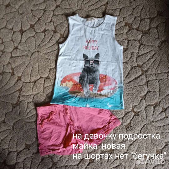 Вещи на девочку