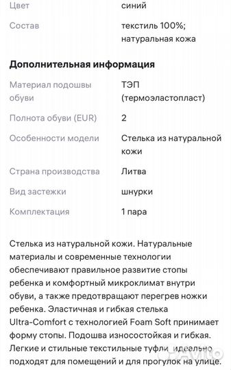 Туфли (кеды, слипоны)