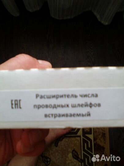 Расширитель числа шлейфов