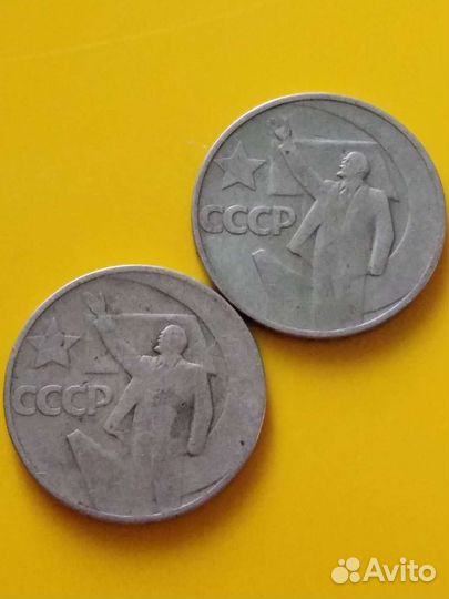 Юбилейные монеты СССР