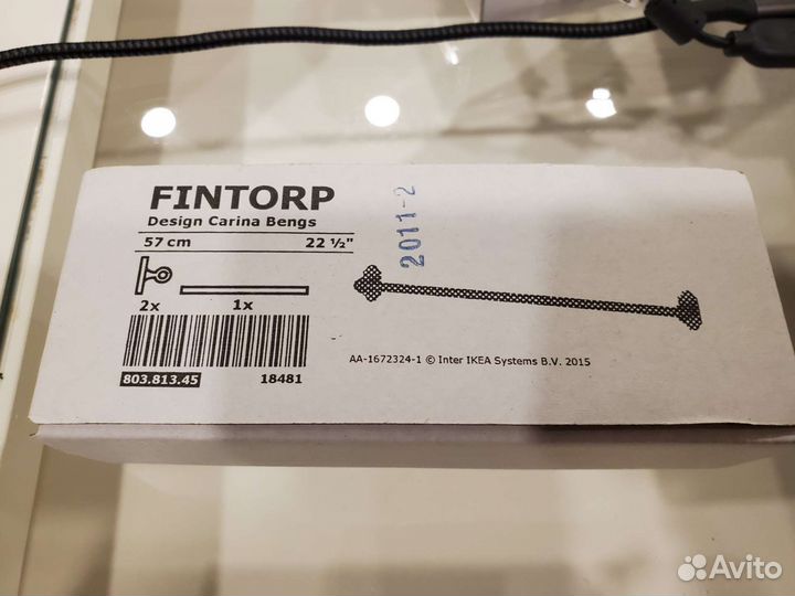 Икеа Финторп релинги