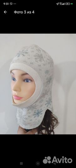 Шапка- шлем (2-5 лет)