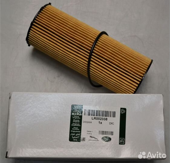Фильтр масляный 3,6V8 LR002338 Land Rover