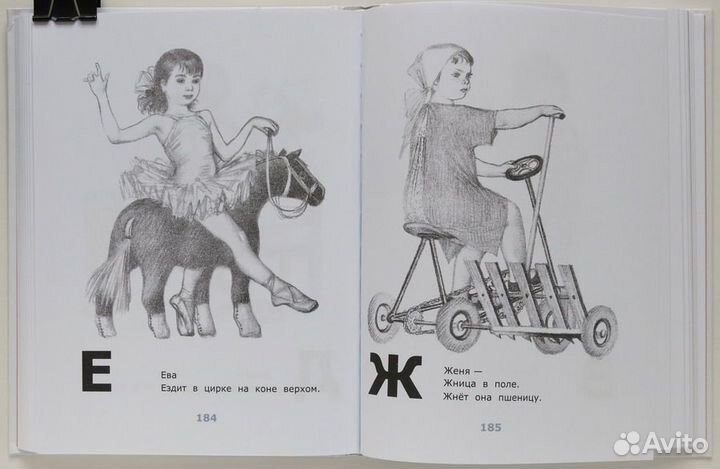 Букинистика. Маршак, Михалков, Гарри Поттер