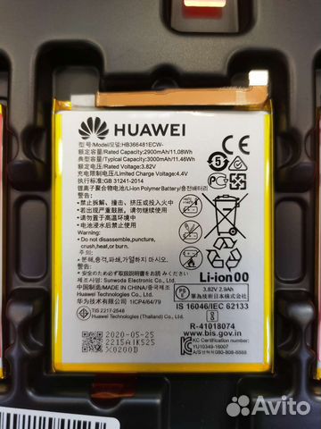 Оригинальные акб Honor 8 Lite, 9 Lite, 7A Pro, 7C