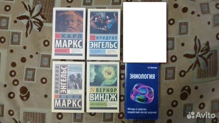Книги всякие