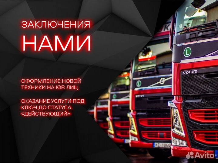 Оформление эптс сбктс нами эпсм утильсбор тпо